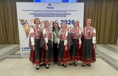 Поздравляем Детскую студию ансамбля &laquo;Хорошки&raquo; и руководителя с отличным выступлением и завоеванным призовым местом