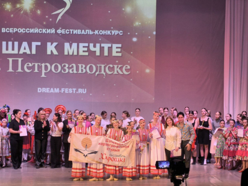 Интересная и очень плодотворная поездка детской студии ансамбля «Хорошки» состоялась в Республику Карелия